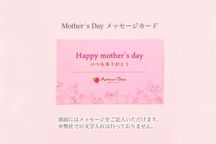 Mother's Day タルト・ペッシュ・ルージュ＆ベルローズ6個入セット  7