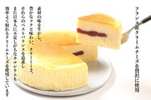 ふわとろリッチな苺のフォンダンチーズケーキ 15cm 5