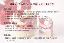Mother's Day ペッシュ・ルージュ＆ベルローズ6個入セット  8