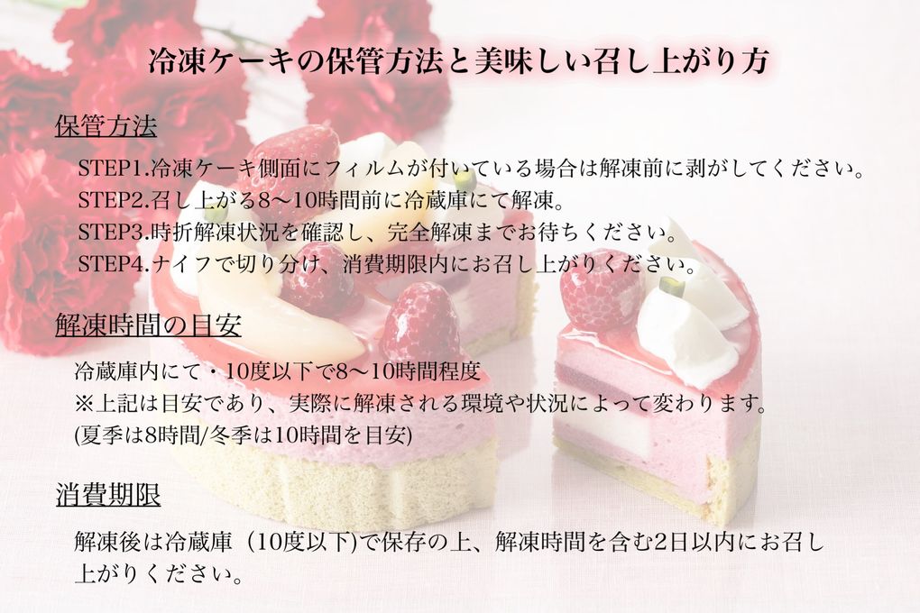 Mother's Day ペッシュ・ルージュ＆ベルローズ6個入セット  8