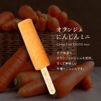 京都・本くず氷 えらべる アイスキャンディー 30ml×12本  7
