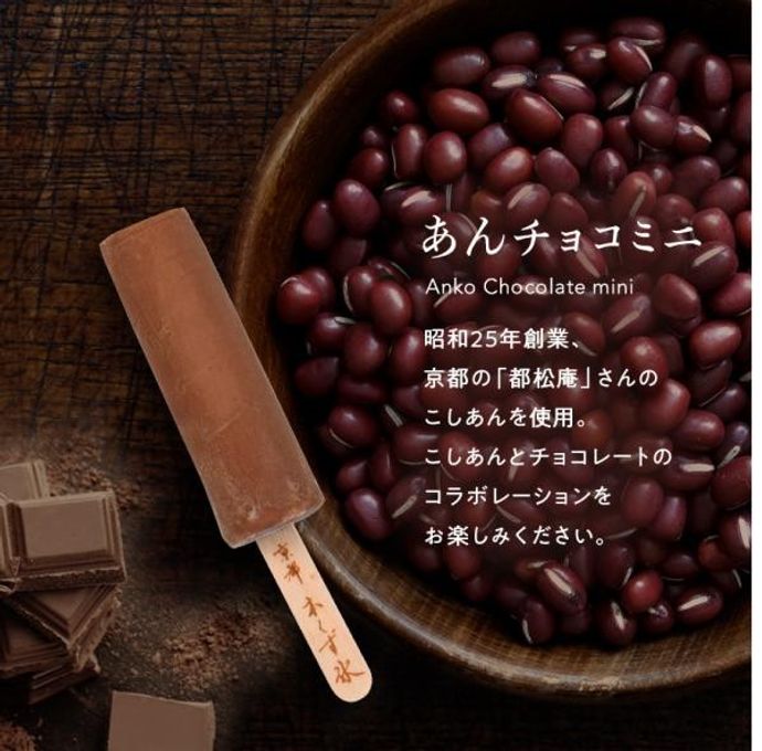 京都・本くず氷 えらべる アイスキャンディー 30ml×12本  5