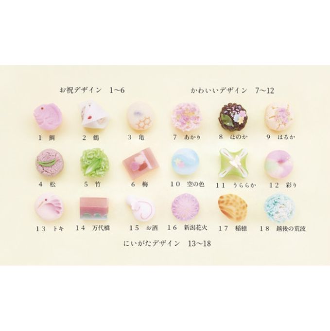 HIYORIKA 羊羹1本+上生菓子6個 3
