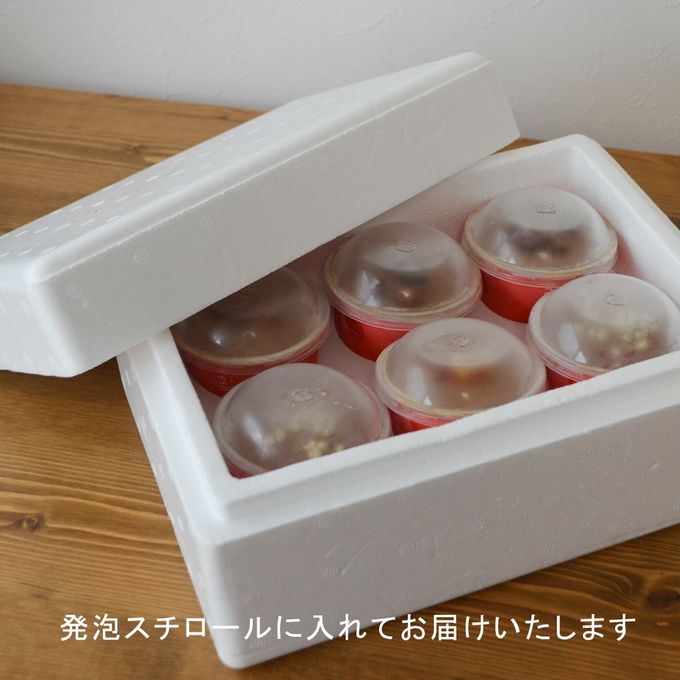 大人のアイスクリーム ウィスキー入りジェラート 6個入り 8