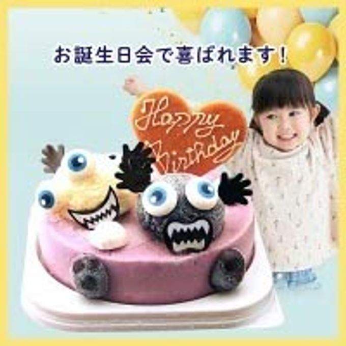 お誕生日アイスケーキ ぶどうのモンスターアイスケーキ 5号 3