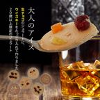 大人のアイスクリーム ウィスキー入りジェラート 6個入り 4