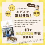 バレンタイン限定｜ときめくいちごばぁむ 1個入 |  淡路島ばぁむ 5