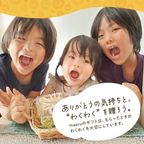 ハロウィン限定｜おばけモンスターセット 2個入（個包装）｜淡路島ばぁむ 3