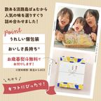 【早割10%OFF】お歳暮｜淡路島ばぁむ はんぶんこサイズ 6個入(個包装) 4