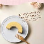 母の日｜やさしいばぁむセット 5