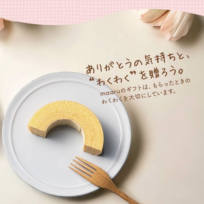 母の日｜やさしいばぁむセット 5