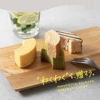 淡路島ばぁむ ニコニコサイズ18点アソートセット 5