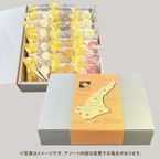 淡路島ばぁむ ニコニコサイズ18点アソートセット 2