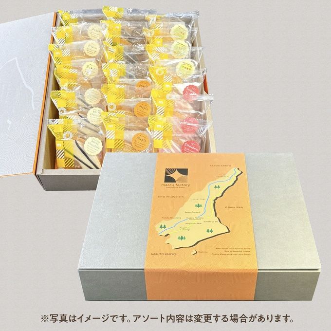 淡路島ばぁむ ニコニコサイズ18点アソートセット 2