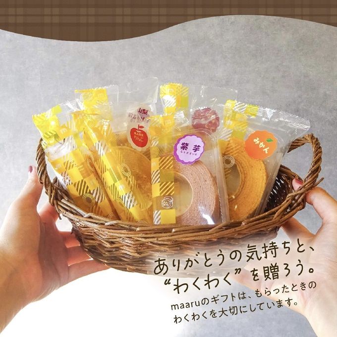 期間限定｜おいしい秋みぃつけた!!セット 6個入（個包装）｜淡路島ばぁむ 4