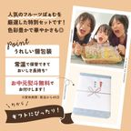 【早割10%OFF】夏ギフト｜淡路島ばぁむ フルーツばぁむセット 10個入(個包装) 4