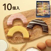 淡路島ばぁむ はんぶんこサイズ 10個入（個包装） 