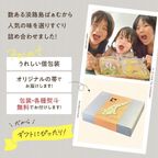 淡路島ばぁむ はんぶんこサイズ 10個入(個包装) 4