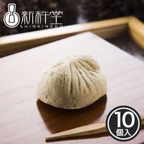 【新杵堂】職人が栗の栽培まで携わった、秋の味覚を代表する新杵堂の代表作 栗きんとん（10個）