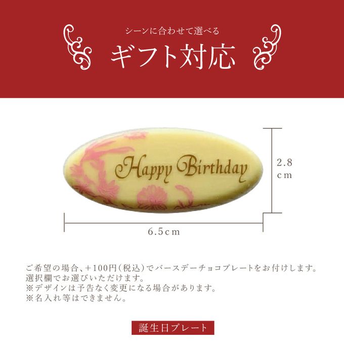 【クリスマスケーキ 2024 お歳暮 御歳暮 早割 お取り寄せ 送料無料  誕生日ケーキ メディア掲載店】ほろ苦オトナのティラミスタルト 14cm クリスマス2024 お歳暮2024 9