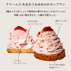 プティ・フール6個セット 即日出荷 指定日可 敬老の日 ハロウィン 冬ギフト お歳暮  おしゃれ  誕生日ケーキ タルト アソートケーキ ハロウィン2026 敬老の日2026 8