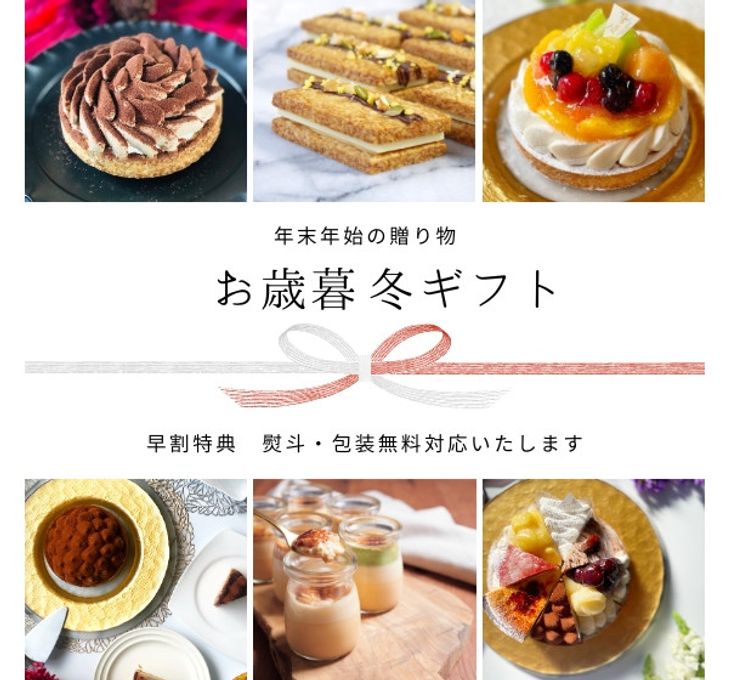 【クリスマスケーキ 2024 お歳暮 御歳暮 早割 お取り寄せ 送料無料  誕生日ケーキ メディア掲載店】ほろ苦オトナのティラミスタルト 18cm クリスマス2024 お歳暮2024 2