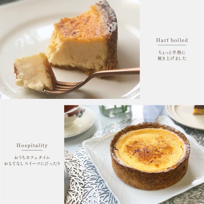 【お中元 御中元 早割 お取り寄せ 送料無料 誕生日ケーキ メディア掲載店】ケイジャーダチーズタルト 15cm お中元2025 10