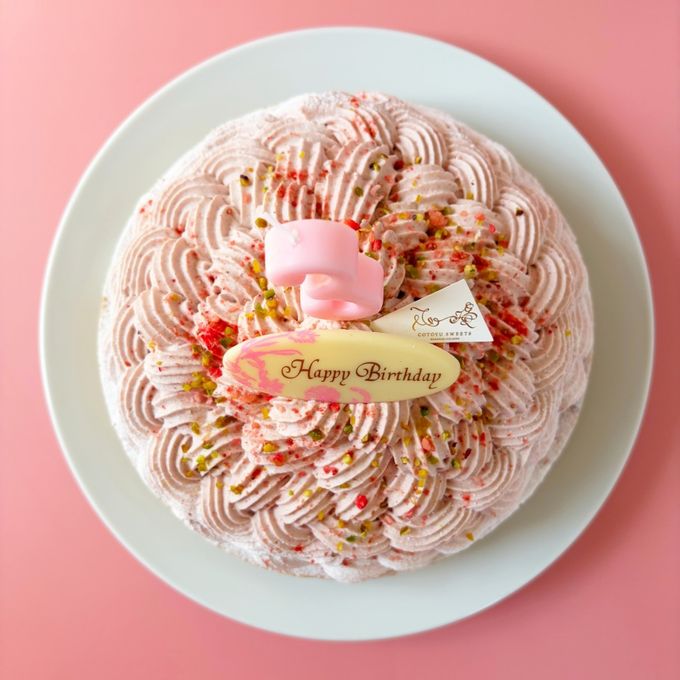 誕生日プレート付 誕生日ラッピング クリームたっぷり あまおうモンブランタルト 18cm 8〜10名様 即日出荷 お届け指定可  お取り寄せ 誕生日ケーキ タルト 母の日2026 2