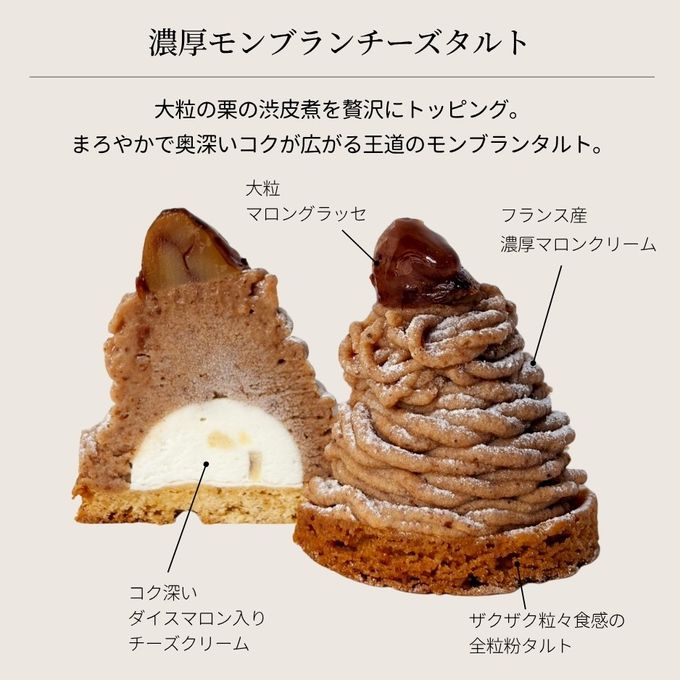 選べる3種 プティ・フール3個セット 即日出荷 お届け指定可  お取り寄せ 誕生日ケーキ タルト お中元2026 9