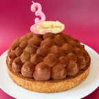 誕生日プレート付 誕生日ラッピング クリームたっぷり 5層のリッチチョコタルト 18cm 8〜10名様 即日出荷 お届け指定可 お取り寄せ  誕生日ケーキ 母の日2026 1