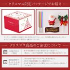 【クリスマス早割 送料無料】クリスマス限定 フレッシュ苺付き あまおうとゆめのかモンブランタルト 14cm クリスマス2024 9