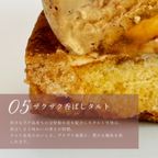 【クリスマスケーキ 2024 お歳暮 御歳暮 早割 お取り寄せ 送料無料  誕生日ケーキ メディア掲載店】ほろ苦オトナのティラミスタルト 18cm クリスマス2024 お歳暮2024 7