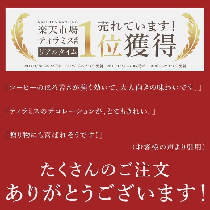 誕生日プレート付 誕生日ラッピング クリームたっぷり 大人のティラミスタルト 18cm 8〜10名様即日出荷 お届け指定可  お取り寄せ  誕生日ケーキ 母の日2026 10