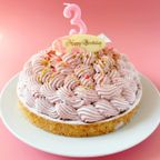 誕生日プレート付 誕生日ラッピング クリームたっぷり あまおうモンブランタルト 18cm 8〜10名様 即日出荷 お届け指定可  お取り寄せ 誕生日ケーキ タルト 母の日2026 1