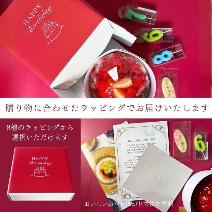 山盛りフルーツ 完熟ラフランスタルト 12cm 3〜4名様   即日出荷 指定日可 敬老の日 ハロウィン 冬ギフト お歳暮  おしゃれ  誕生日ケーキ タルト フルーツタルト ハロウィン2026 敬老の日2026 9