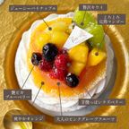 【クリスマスケーキ 2024 お歳暮 御歳暮 早割 お取り寄せ 送料無料  誕生日ケーキ メディア掲載店】7種のフルーツチーズタルト 18cm クリスマス2024 お歳暮2024 9