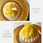 【お中元 御中元 早割 お取り寄せ 送料無料 誕生日ケーキ メディア掲載店】完熟パインチーズタルト 14cm お中元2025 3