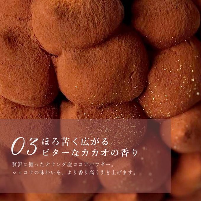 くりーむたっぷり 5層のリッチチョコタルト 14cm 4〜6名様 即日出荷 指定日可 敬老の日 ハロウィン 冬ギフト お歳暮  おしゃれ  誕生日ケーキ タルト チョコタルト ハロウィン2026 敬老の日2026 6