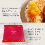 8種を楽しむ贅沢フルーツアソートスイーツ 18cm 即日出荷 お届け指定可 早割 お取り寄せ  誕生日ケーキ   お中元2026 9