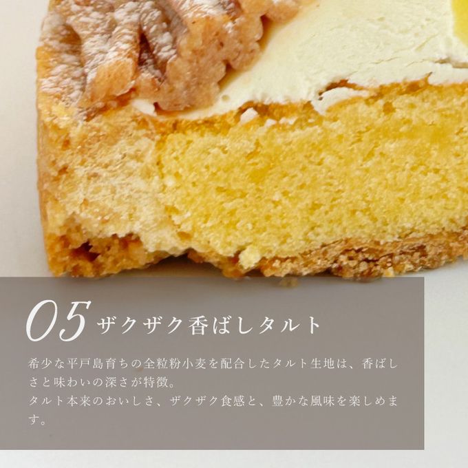 【クリスマスケーキ 2024 お歳暮 御歳暮 早割 お取り寄せ 送料無料  誕生日ケーキ メディア掲載店】濃厚モンブランタルト 18cm クリスマス2024 お歳暮2024 7