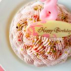 誕生日プレート付 誕生日ラッピング クリームたっぷり あまおうモンブランタルト 12cm 3〜4名様 即日出荷 お届け指定可  お取り寄せ 誕生日ケーキ タルト 母の日2026 4