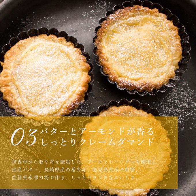 【クリスマスケーキ 2024 お歳暮 御歳暮 早割 お取り寄せ 送料無料  誕生日ケーキ メディア掲載店】完熟ラフランスタルト 14cm クリスマス2024 お歳暮2024 6