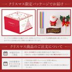 【クリスマスケーキ 2026 お歳暮 御歳暮 早割 お取り寄せ   誕生日ケーキ メディア掲載店】クリスマス限定 5層のリッチチョコバナナタルト 18cm 誕生日 ギフト 結婚祝 出産祝 9