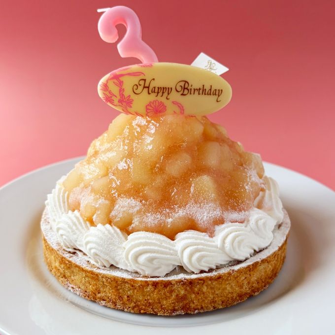 誕生日プレート付 誕生日ラッピング 贅沢どっさり桃のチーズタルト 12cm  3〜4名様 即日出荷 お届け指定可  お取り寄せ 誕生日ケーキ タルト 母の日2026 1