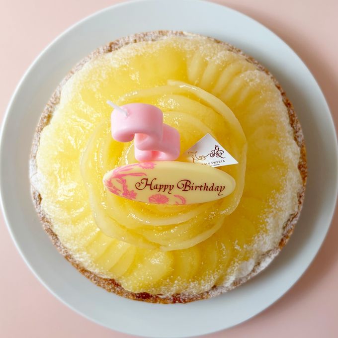 誕生日プレート付 誕生日ラッピング 山盛りフルーツ 完熟ラフランスタルト 18cm 8〜10名様 即日出荷 お届け指定可 お取り寄せ  誕生日ケーキ 母の日2026 2