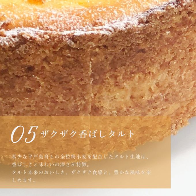 【クリスマスケーキ 2024 お歳暮 御歳暮 早割 お取り寄せ 送料無料  誕生日ケーキ メディア掲載店】ケイジャーダチーズタルト 18cm クリスマス2024 お歳暮2024 8