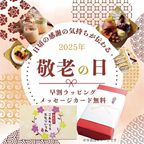 【敬老の日 早割 お取り寄せ 送料無料 誕生日ケーキ メディア掲載店】5層で味わう大人のリッチチョコタルト 18cm 敬老の日2025 2