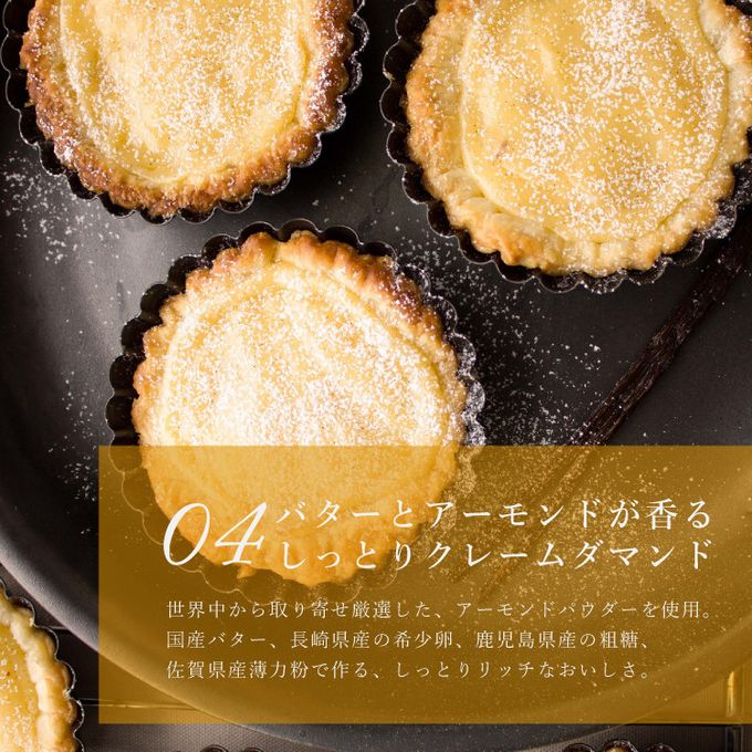 【父の日 早割 誕生日ケーキ 送料無料 メディア掲載店】初夏限定 夏香チーズタルト サマーオレンジ タルト 14cm 父の日2025 お中元2025 7