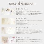 【お中元 御中元 早割 誕生日ケーキ 送料無料 メディア掲載店】【ジェラジェラート4種セット お中元2025ートギフト】【ご贈答にも】ミルク 6