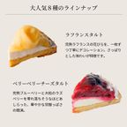 8種を楽しむ贅沢フルーツアソートスイーツ 18cm 即日出荷 お届け指定可 早割 お取り寄せ  誕生日ケーキ   お中元2026 7